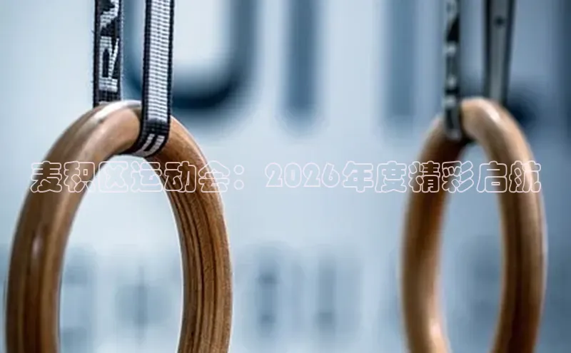 门徒娱乐官网入口
